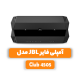 Club 4505 آمپلی فایر JBL
