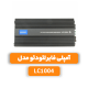 LC 1004 آمپلی فایر لئودئو Leodeo