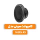 XS-162ES کامپوننت سونی Sony