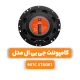 کامپوننت جی بی ال مدل STAGE1 601C
