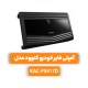 آمپلی فایر خودرو کنوود مدل KAC-PS917D