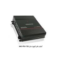 آمپلی فایر کنوود مدل KAC-PS802EX