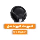 کامپوننت کنوود مدل KFC-M614P