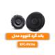 باند گرد کنوود مدل KFC-PS1796