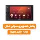 پخش تصویری سونی مدل XAV-AX 1500