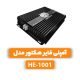 آمپلی فایر هکتور مدل HE-1001
