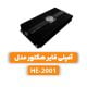 آمپلی فایر هکتور مدل HE-2001