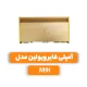 آمپلی فایر ویولین مدل M9i