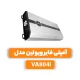 آمپلی‌فایر ویولین مدل VA804i