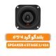 بلندگوی گرد جی بی ال مدل Stage2 424