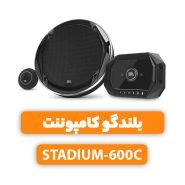 بلندگوی کامپوننت جی بی ال مدل GTO 600C