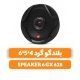 بلندگو گرد جی بی ال مدل JBL GX628
