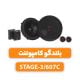 بلندگوی کامپوننت جی بی ال مدل Stage3 607C
