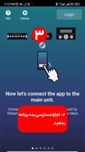 آموزش اتصال به برنامه پایونیر  pioneer smart sync
